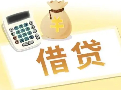 红桥押车贷款:快速解决资金难题的便捷之道